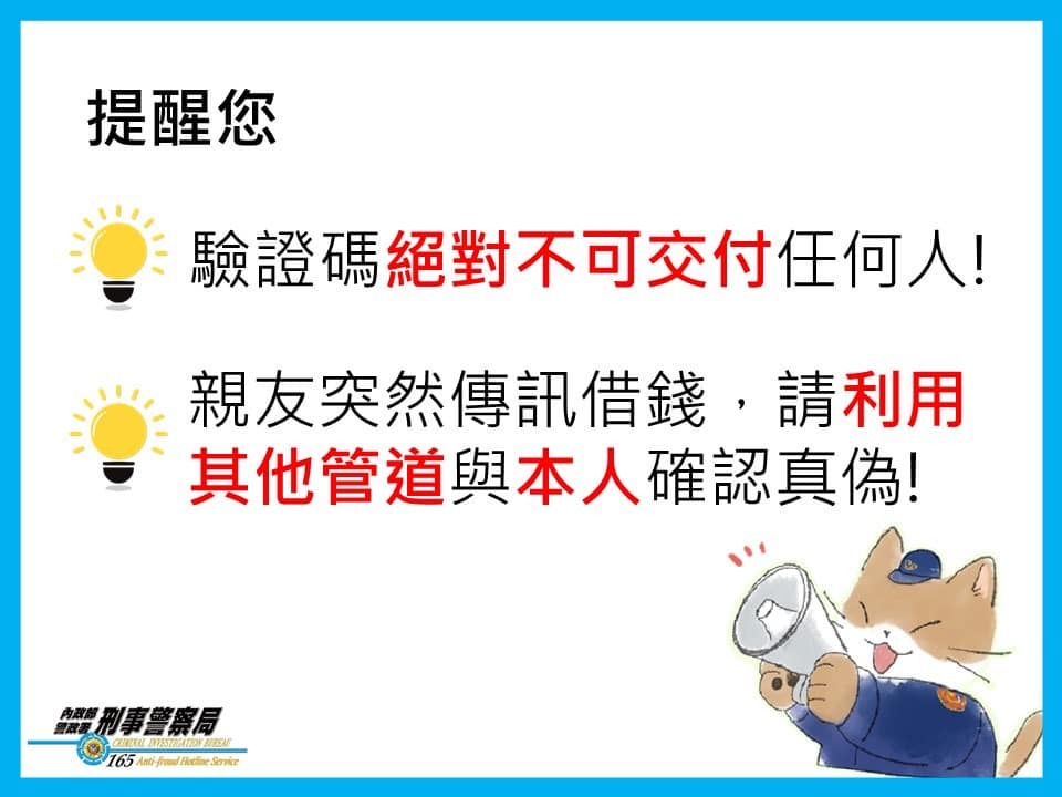 詐6