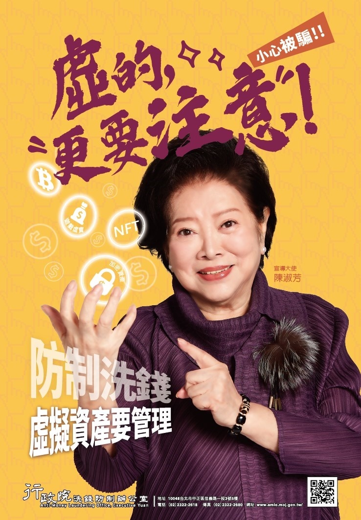 防1