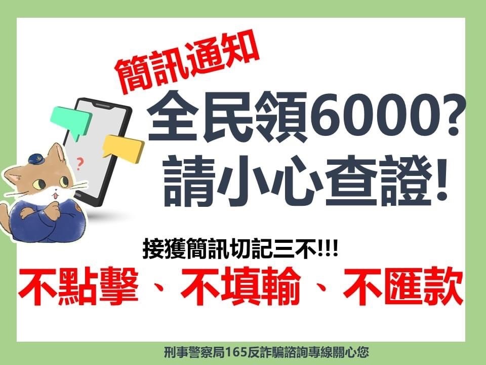 詐1