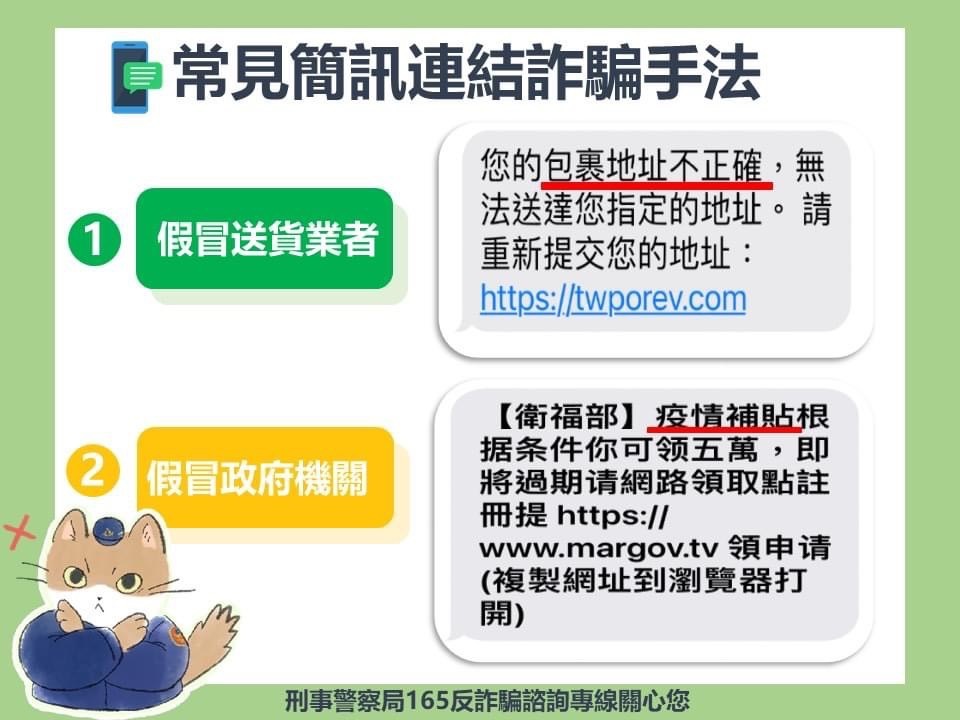 詐2