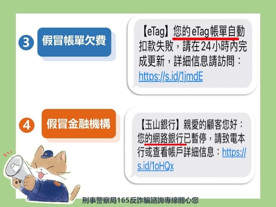 詐3