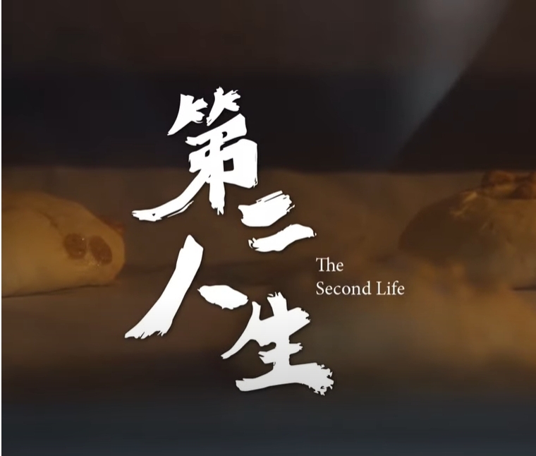 反毒