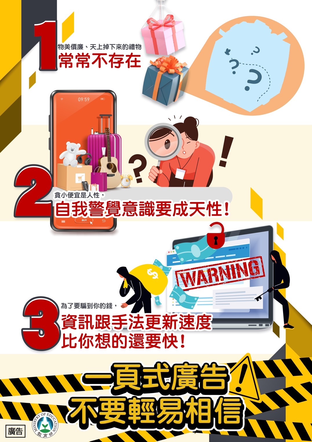 一頁