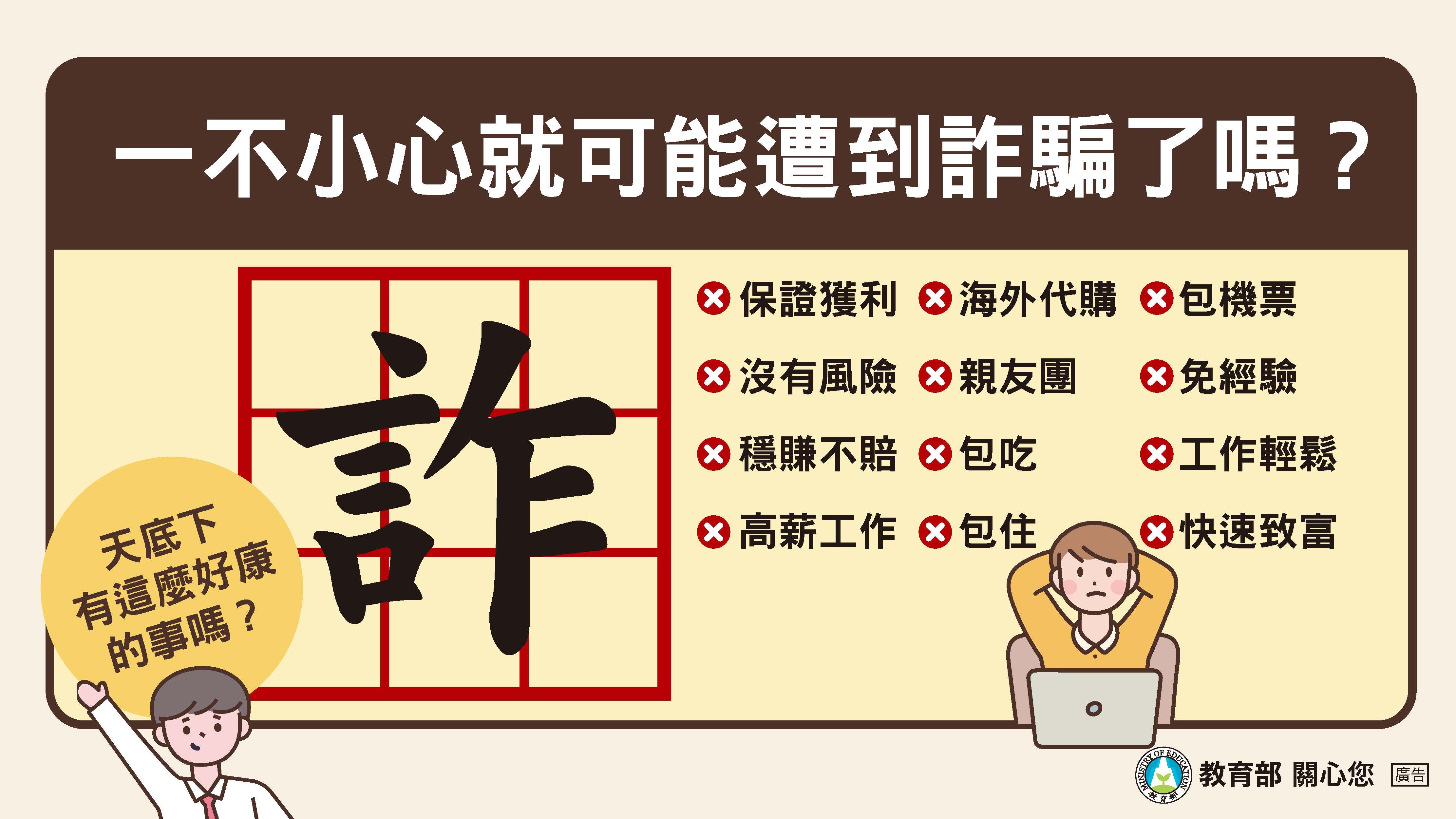 防4