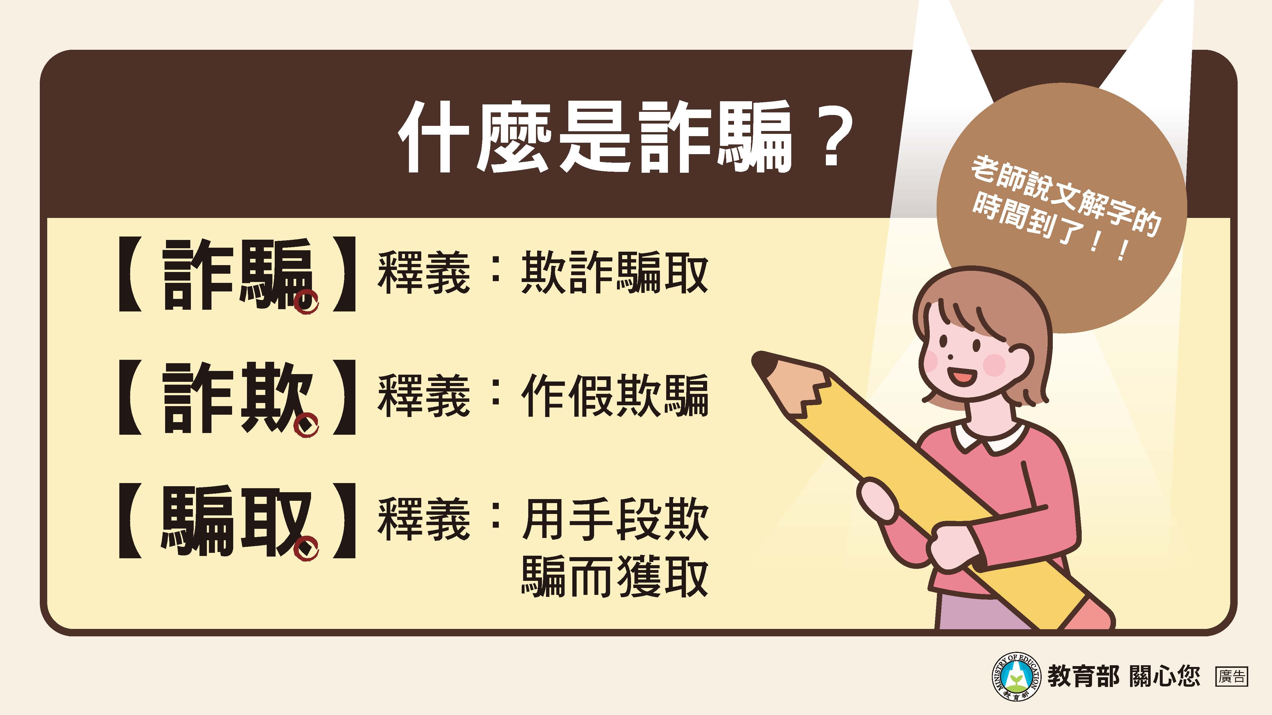 防2